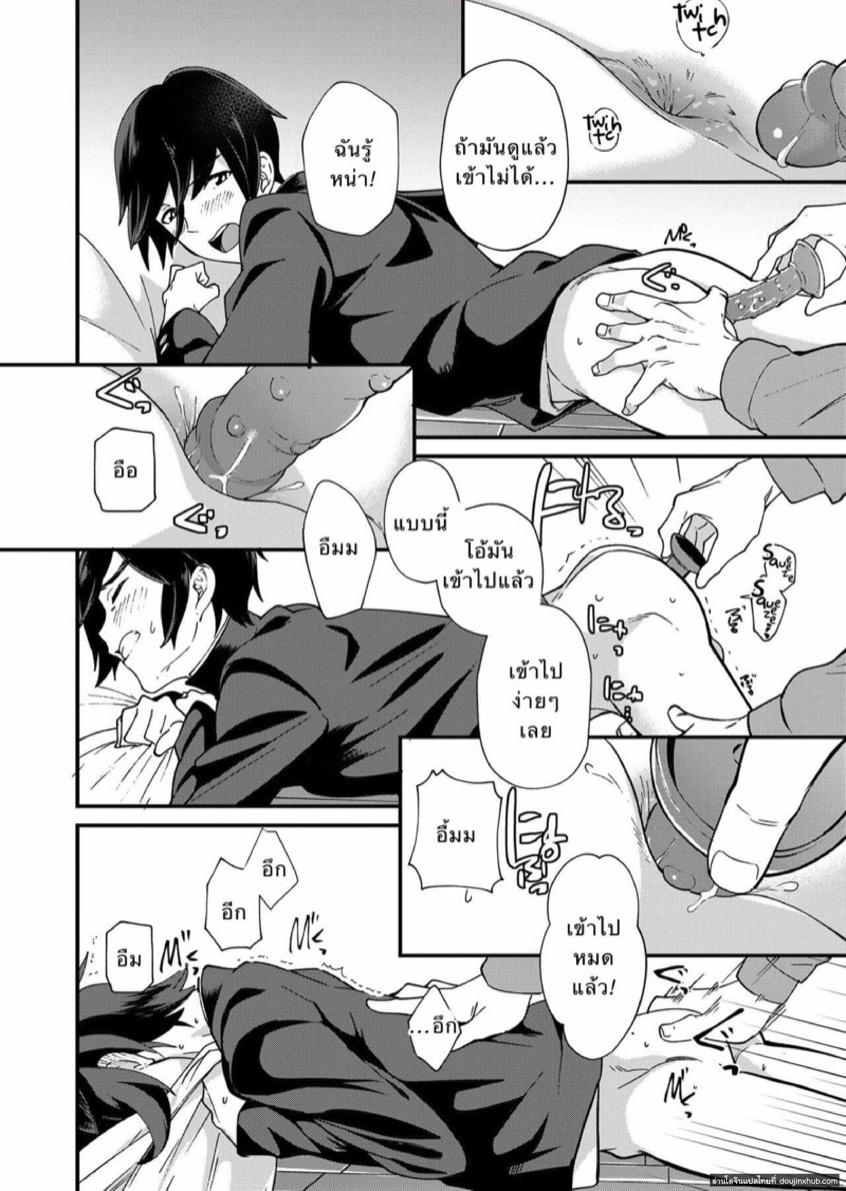ตรวจสอบเด็กรุ่นใหม่ 2.3-12
