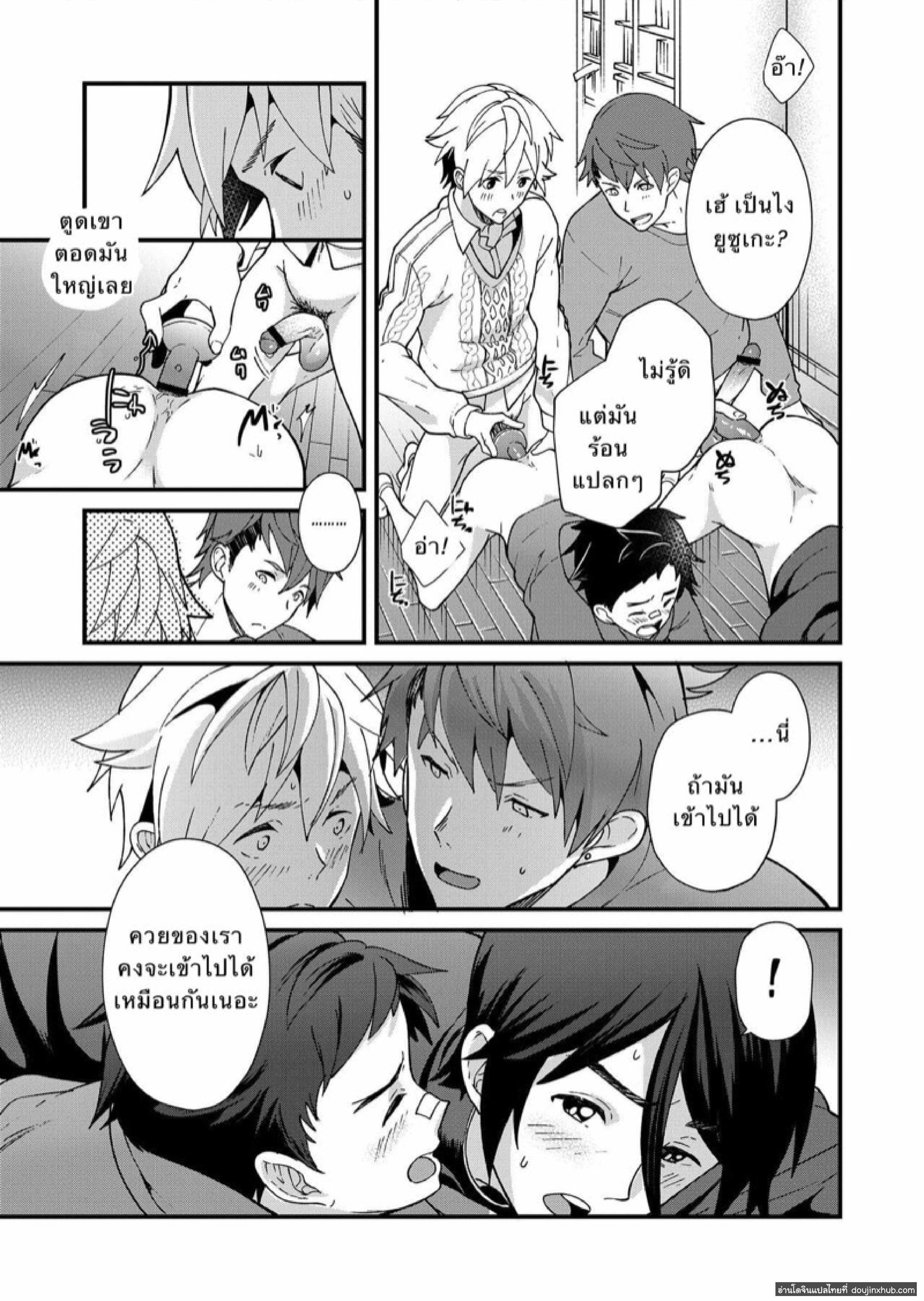 ตรวจสอบเด็กรุ่นใหม่ 2.4-5
