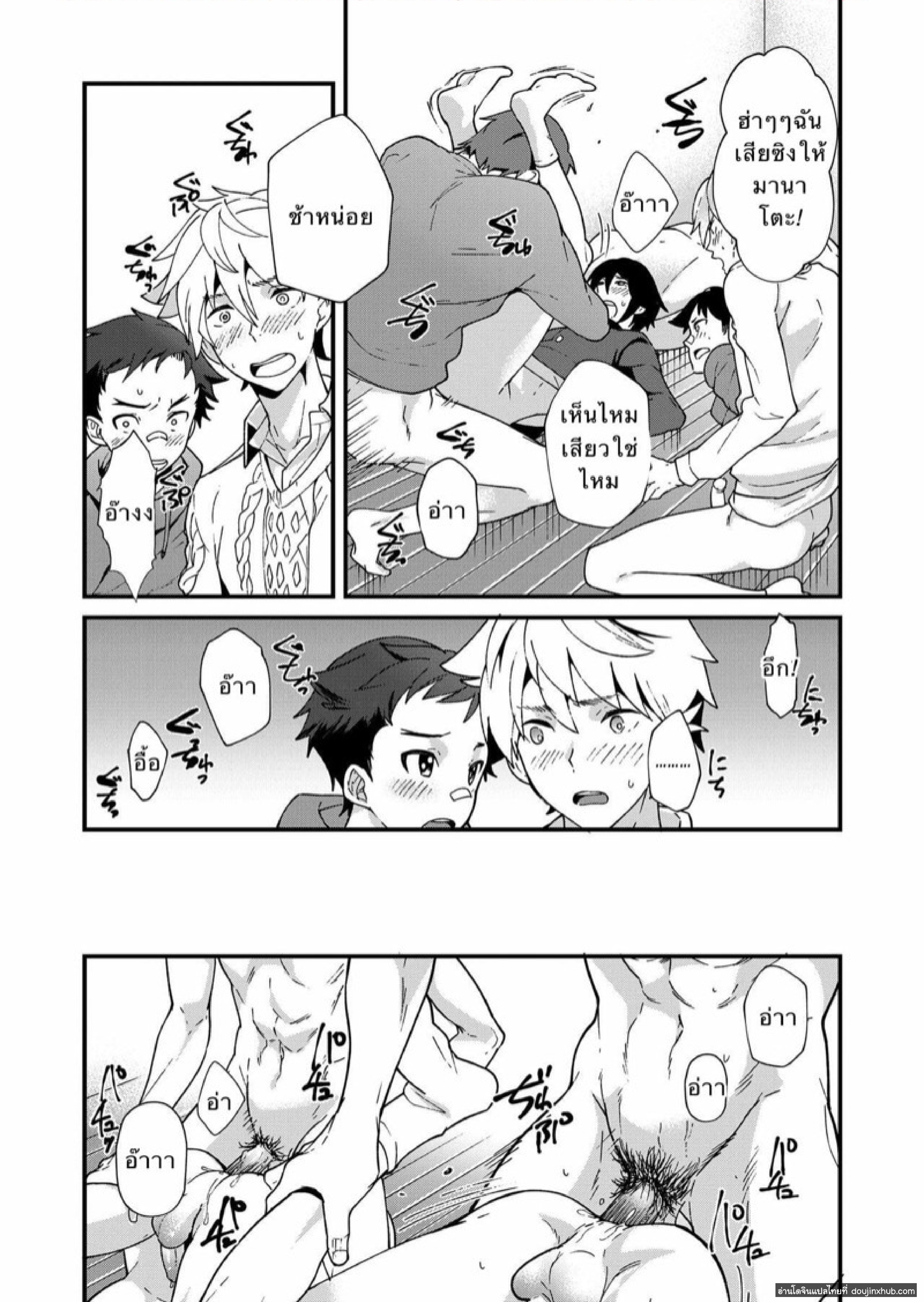 ตรวจสอบเด็กรุ่นใหม่ 2.4-8