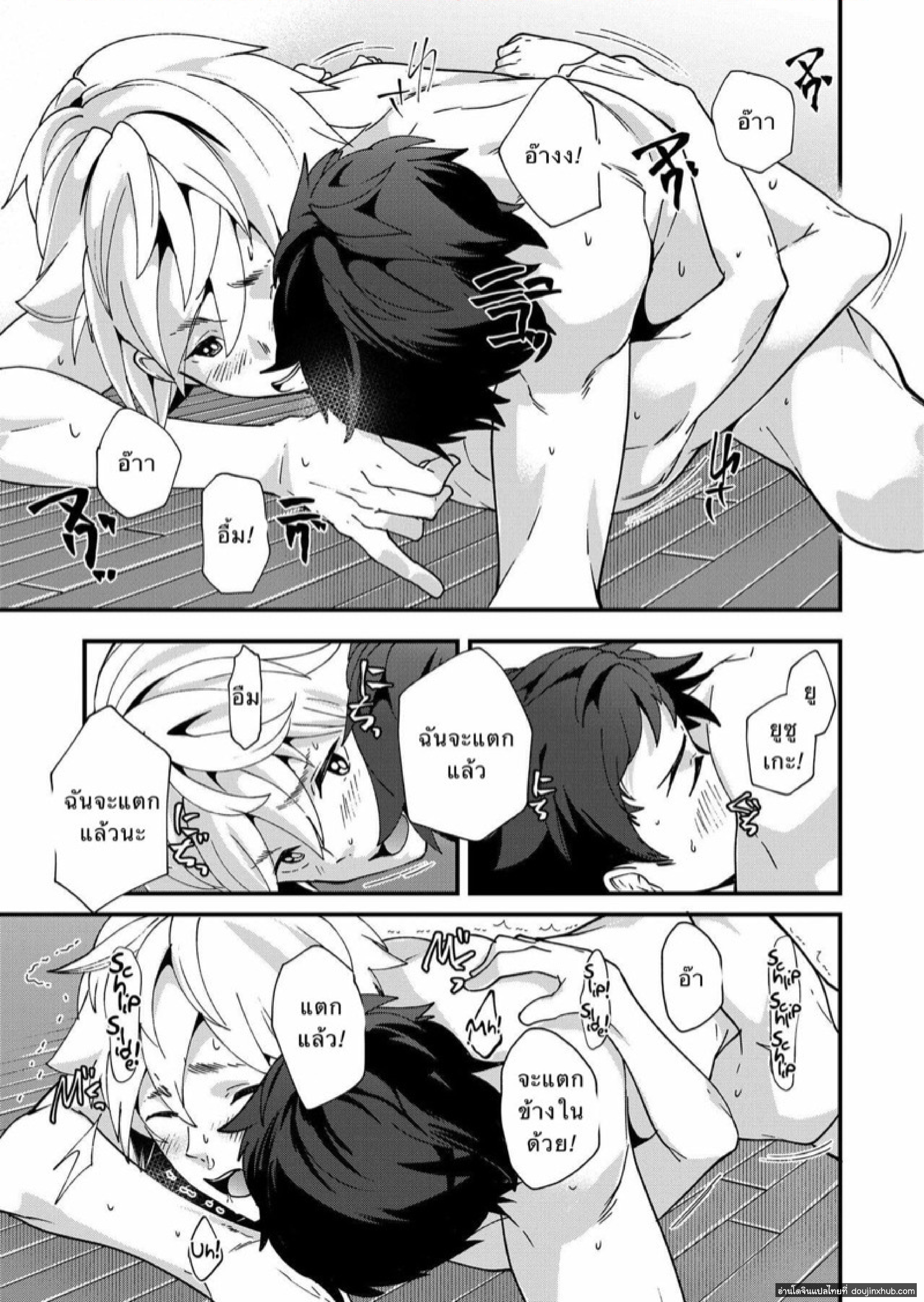 ตรวจสอบเด็กรุ่นใหม่ 2.5-1