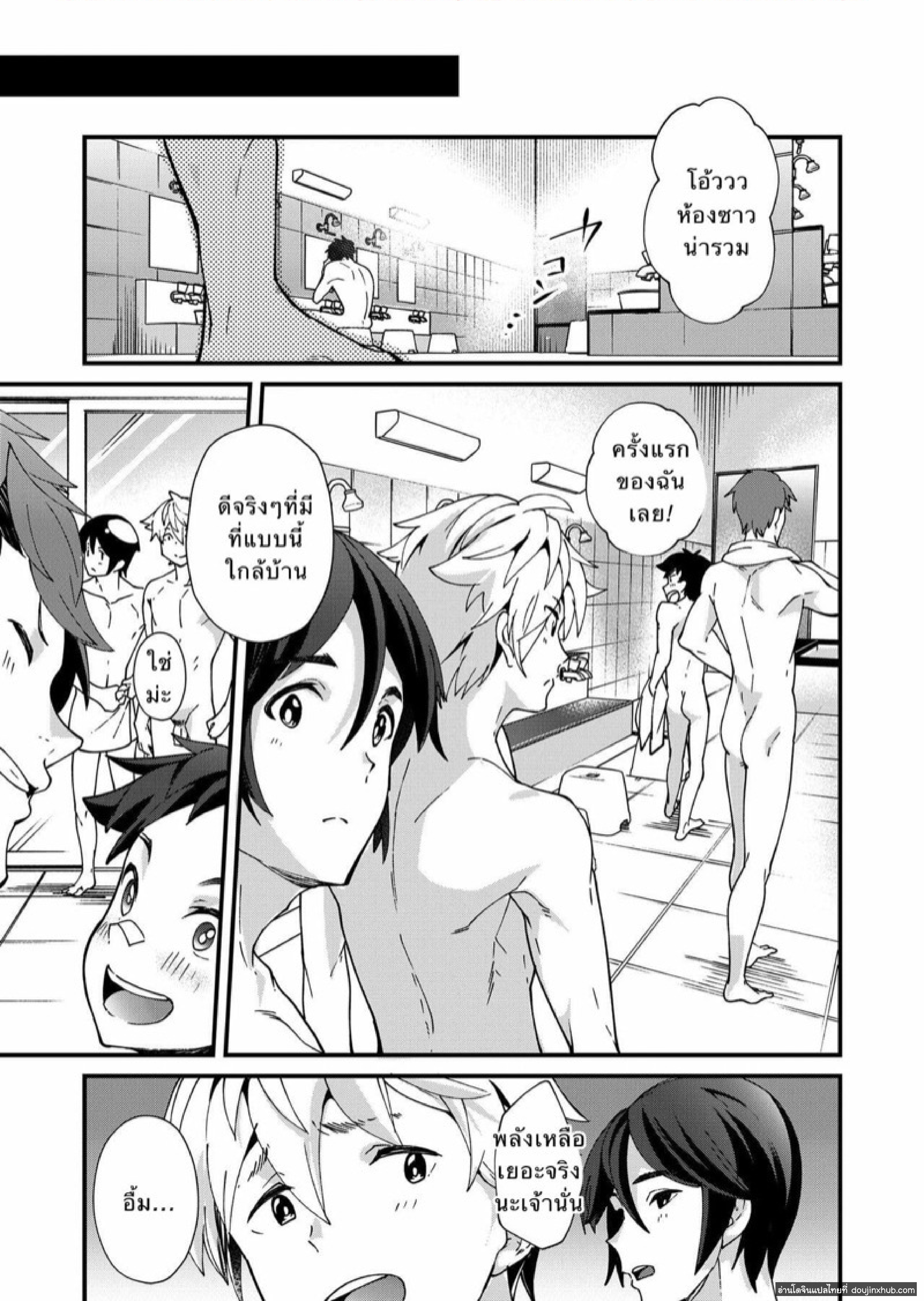 ตรวจสอบเด็กรุ่นใหม่ 2.5-5
