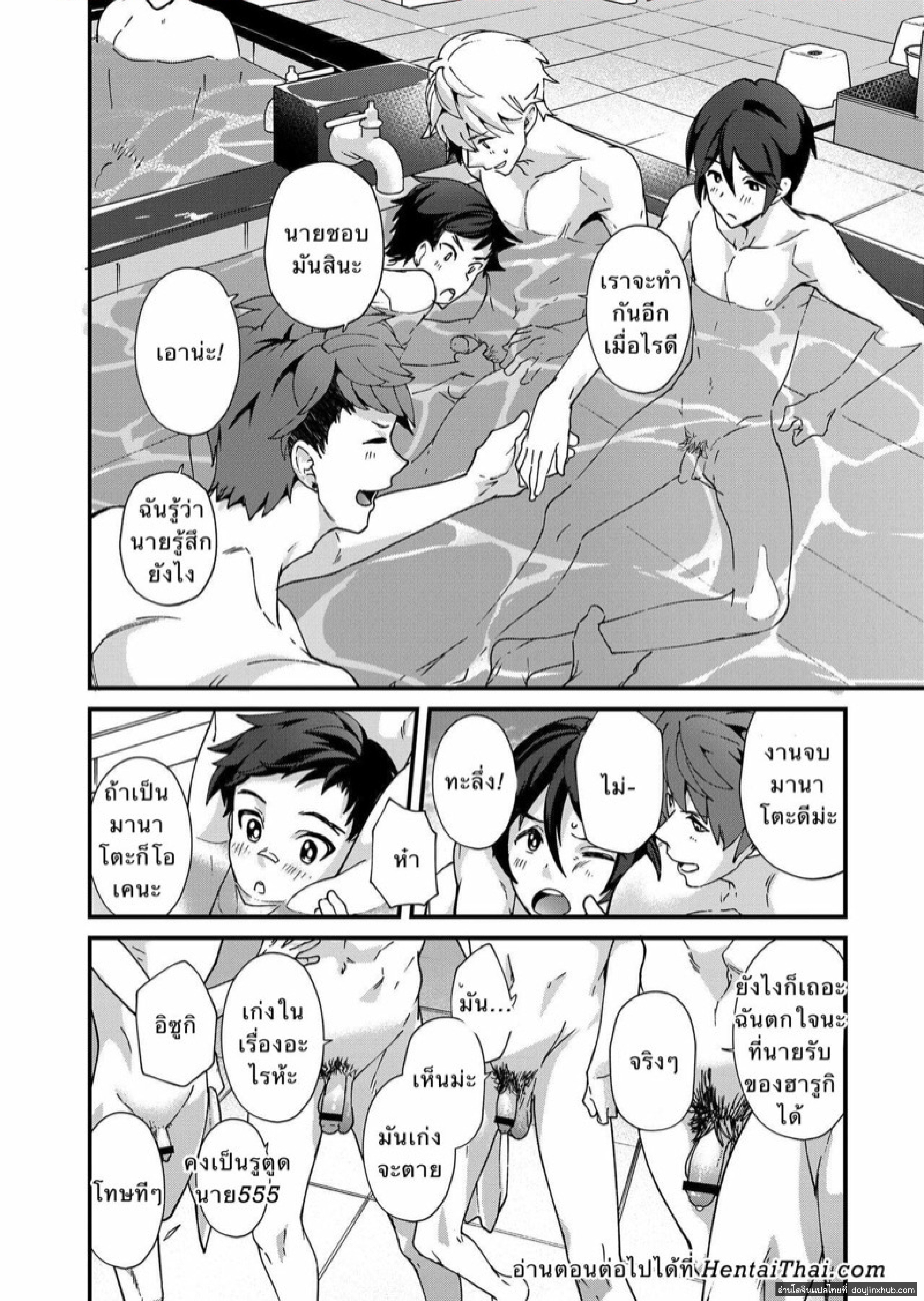 ตรวจสอบเด็กรุ่นใหม่ 2.5-8
