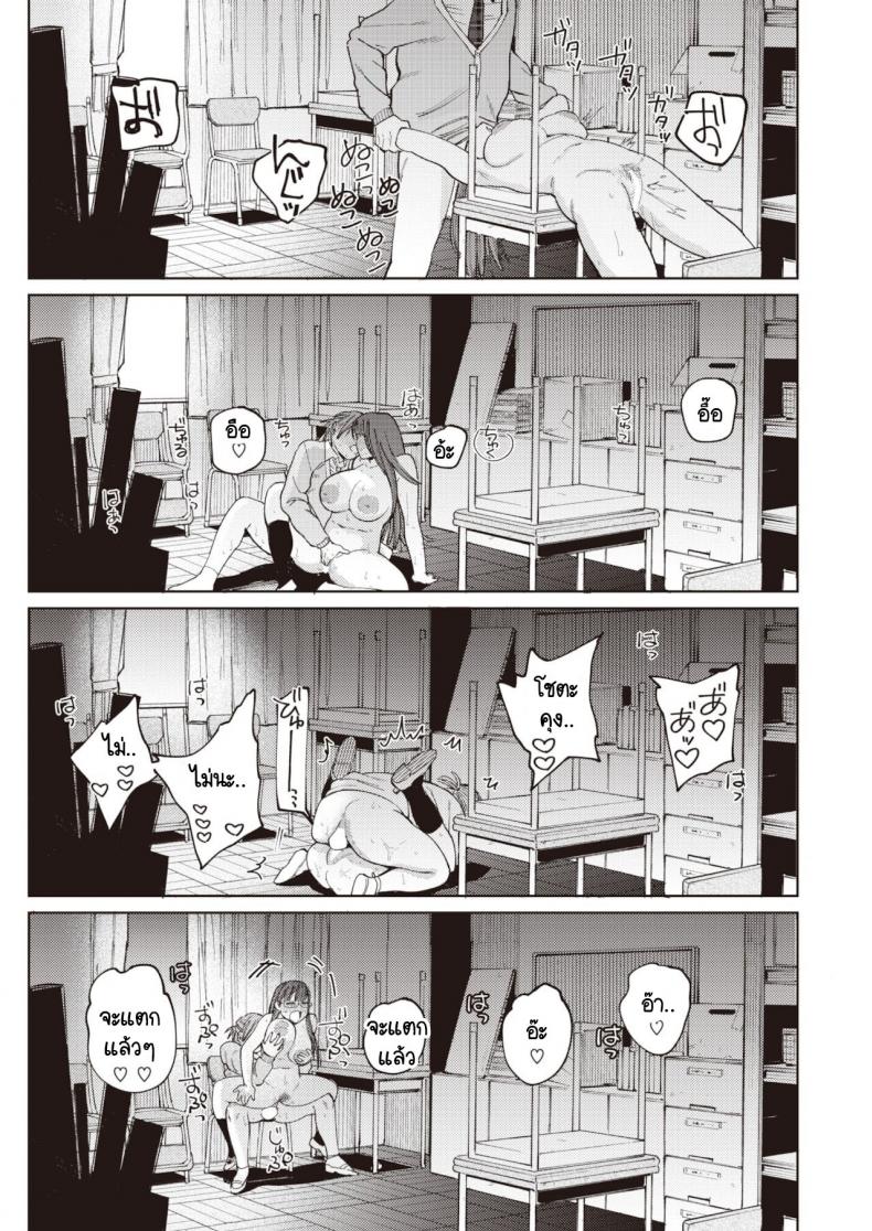 ยอมให้ชมว่าน่ารักไม่ได้-27