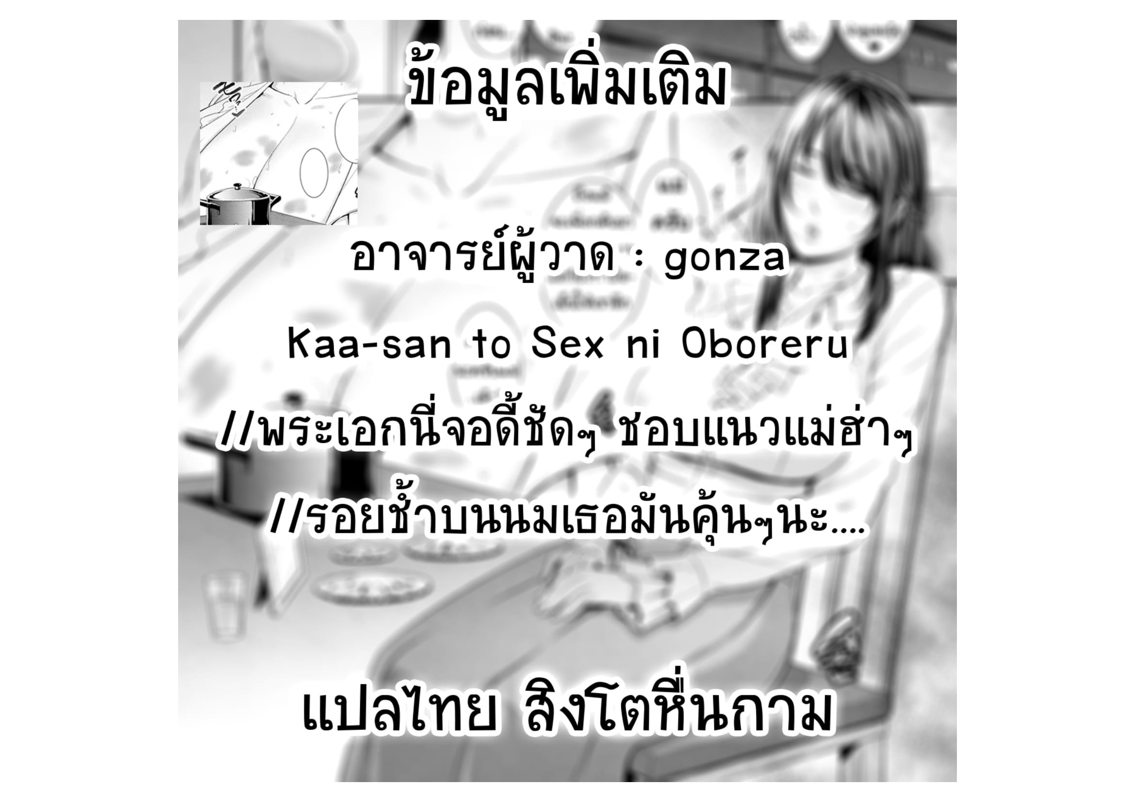 แอปจับคู่เพื่อคนที่คุณรัก 1-25
