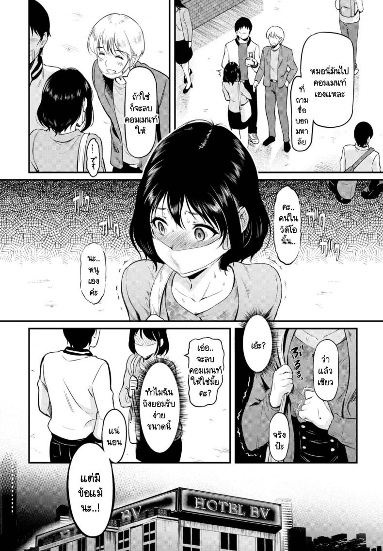 ไม่เอา ไม่ถ่าย-6