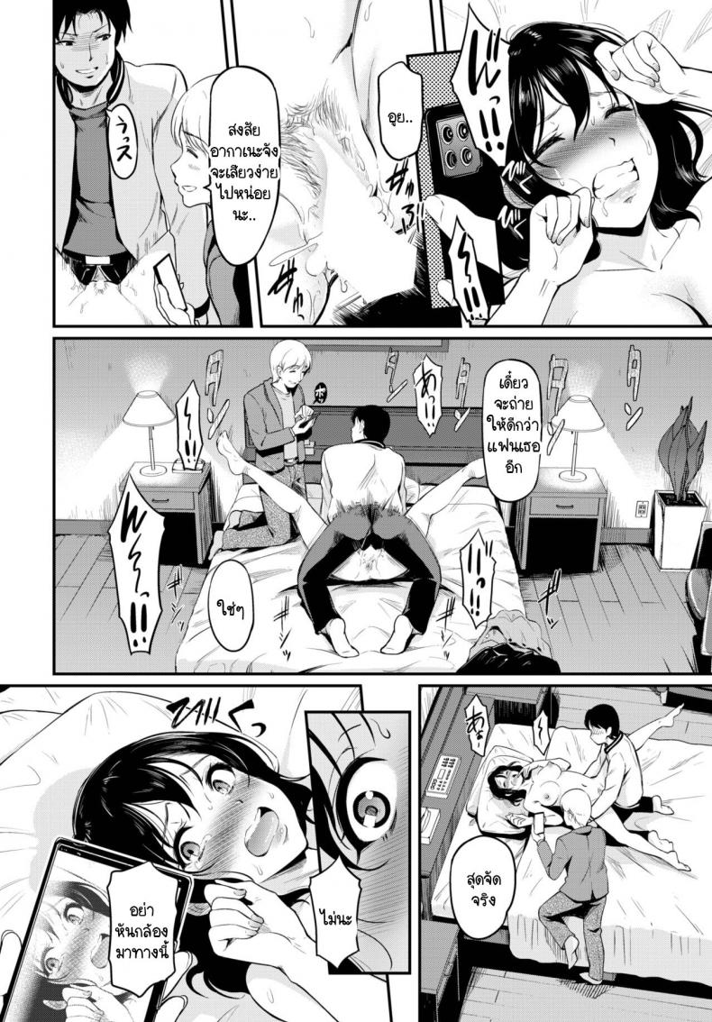ไม่เอา ไม่ถ่าย-12