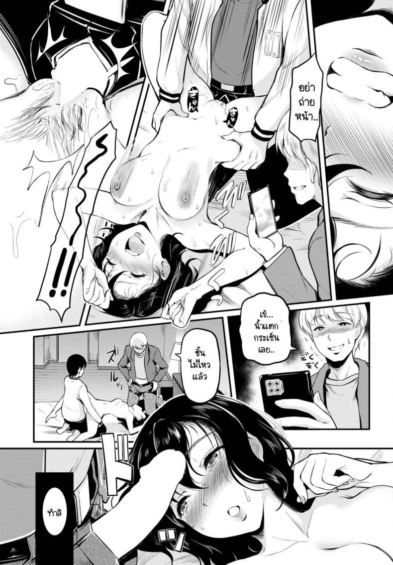 ไม่เอา ไม่ถ่าย-13