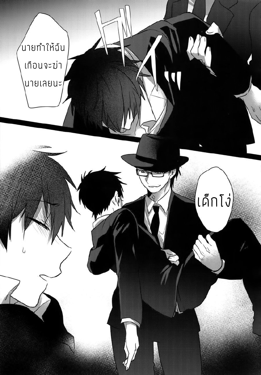 แมวน้อยของผม-12