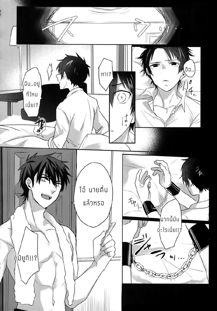 แมวน้อยของผม-13