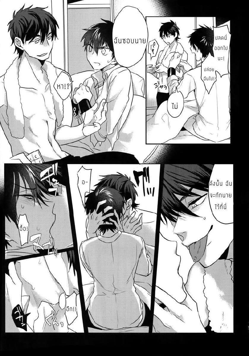แมวน้อยของผม-14