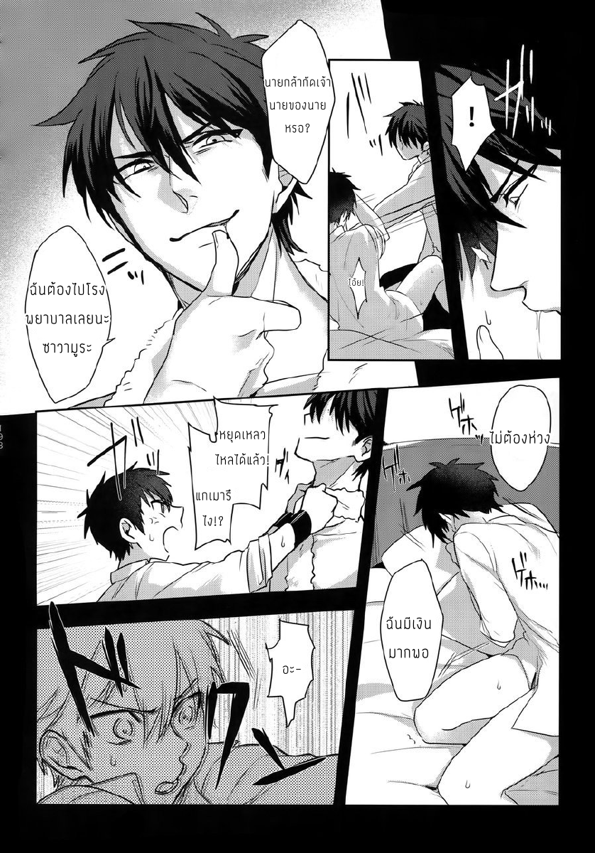 แมวน้อยของผม-15