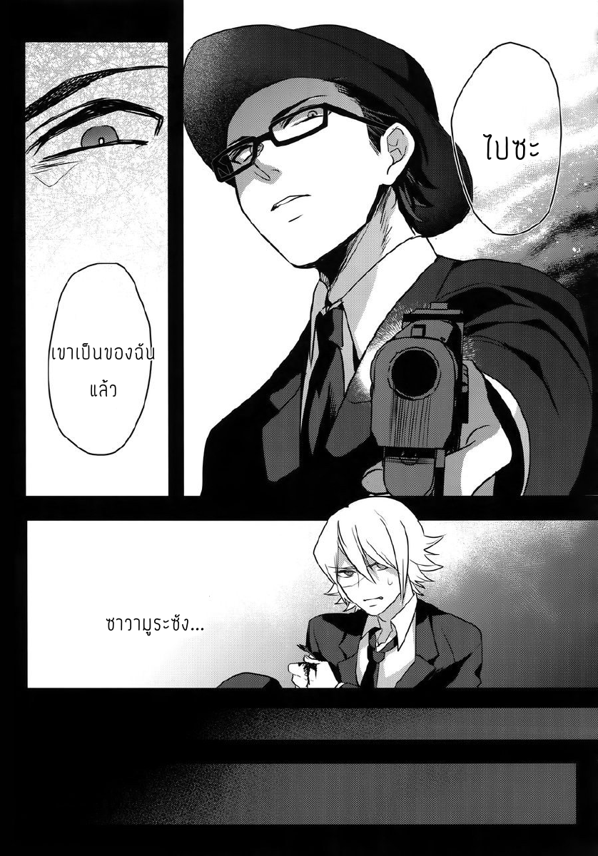 แมวน้อยของผม-26