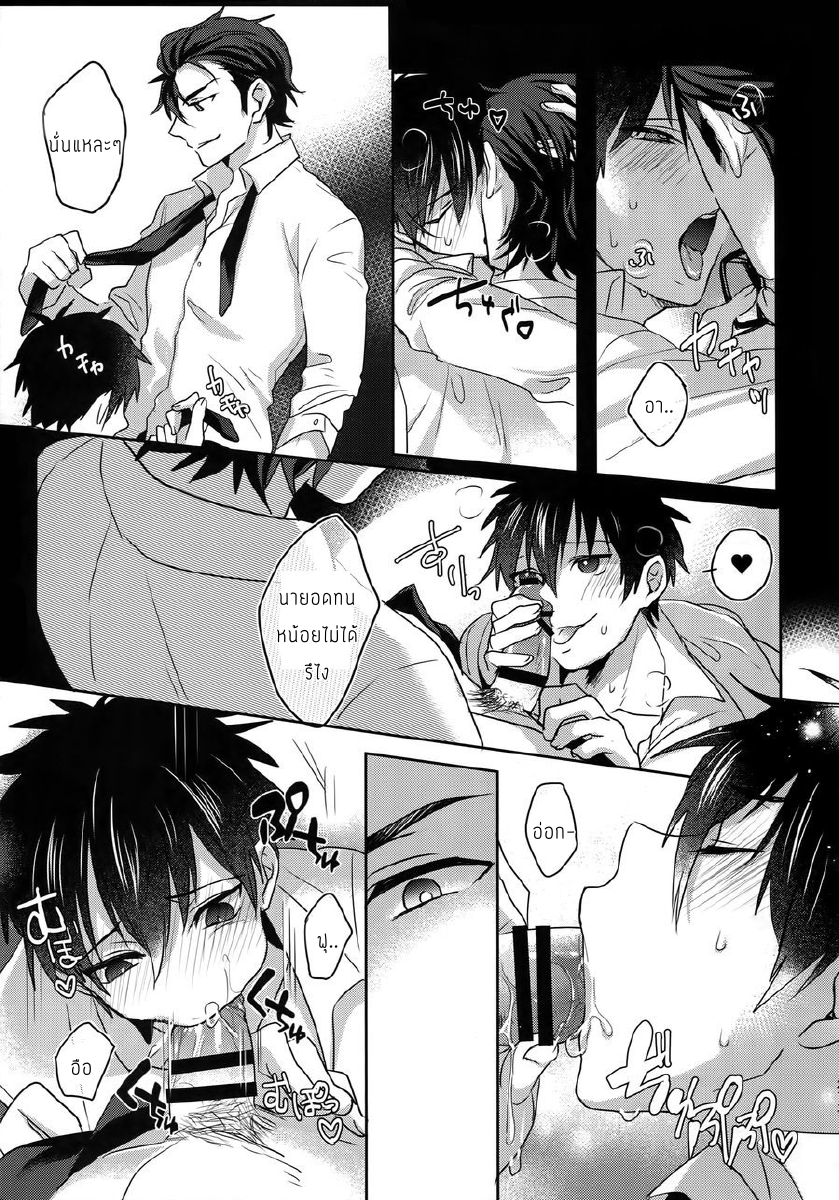 แมวน้อยของผม-28