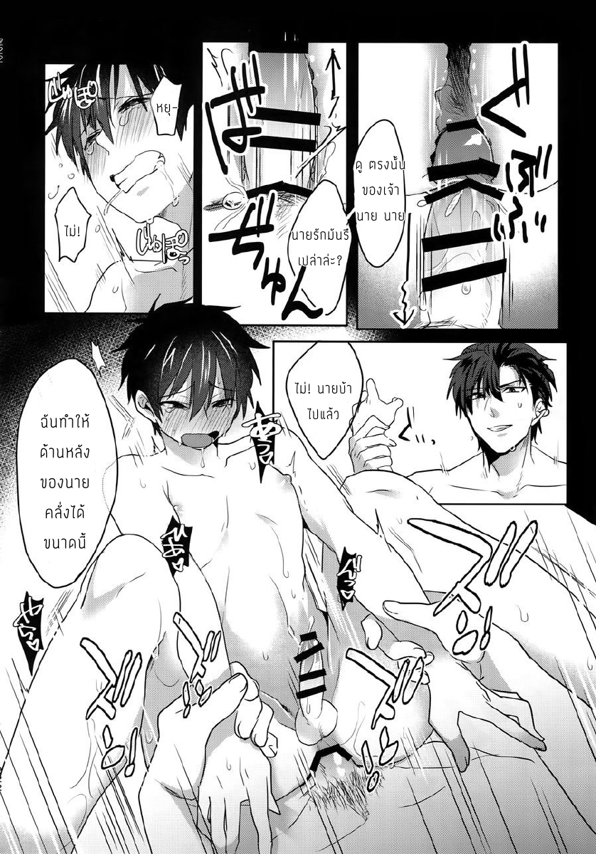 แมวน้อยของผม-37