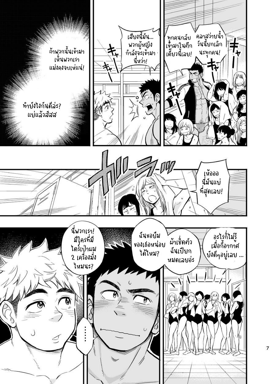 ตู้ Locker เชื่อมสัมพันธ์-7