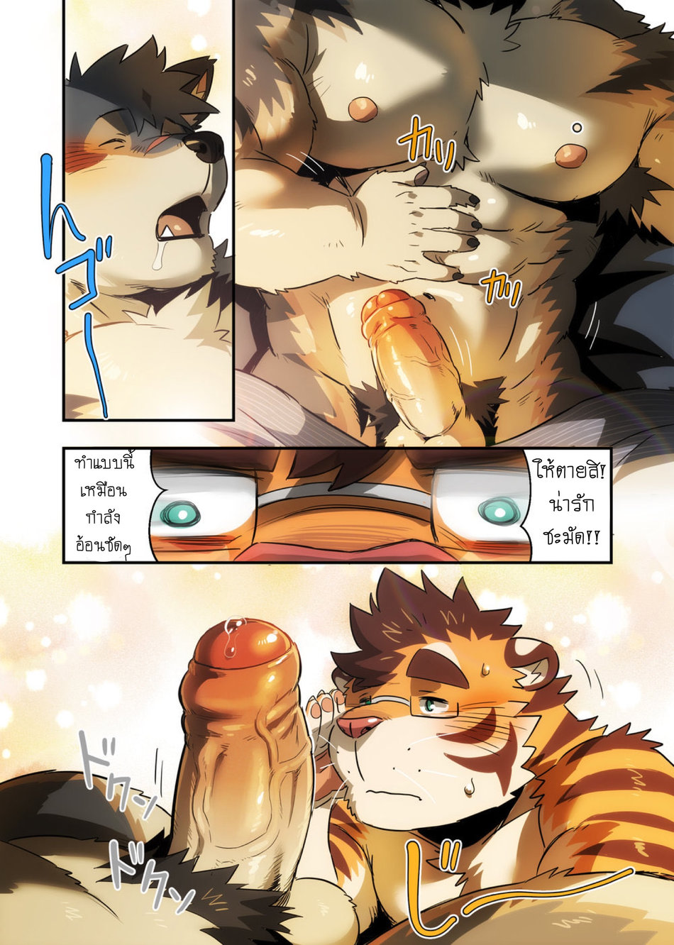 มื้อเช้าหอม ๆ-7