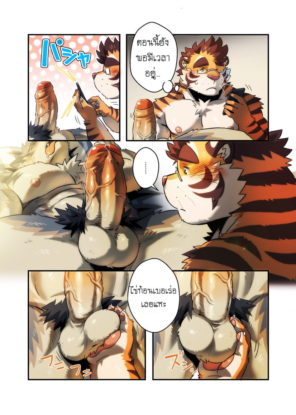 มื้อเช้าหอม ๆ-8
