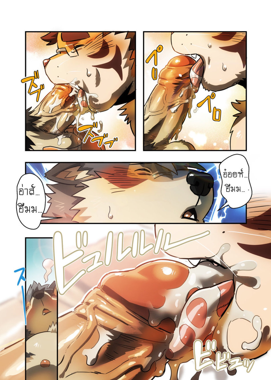 มื้อเช้าหอม ๆ-10