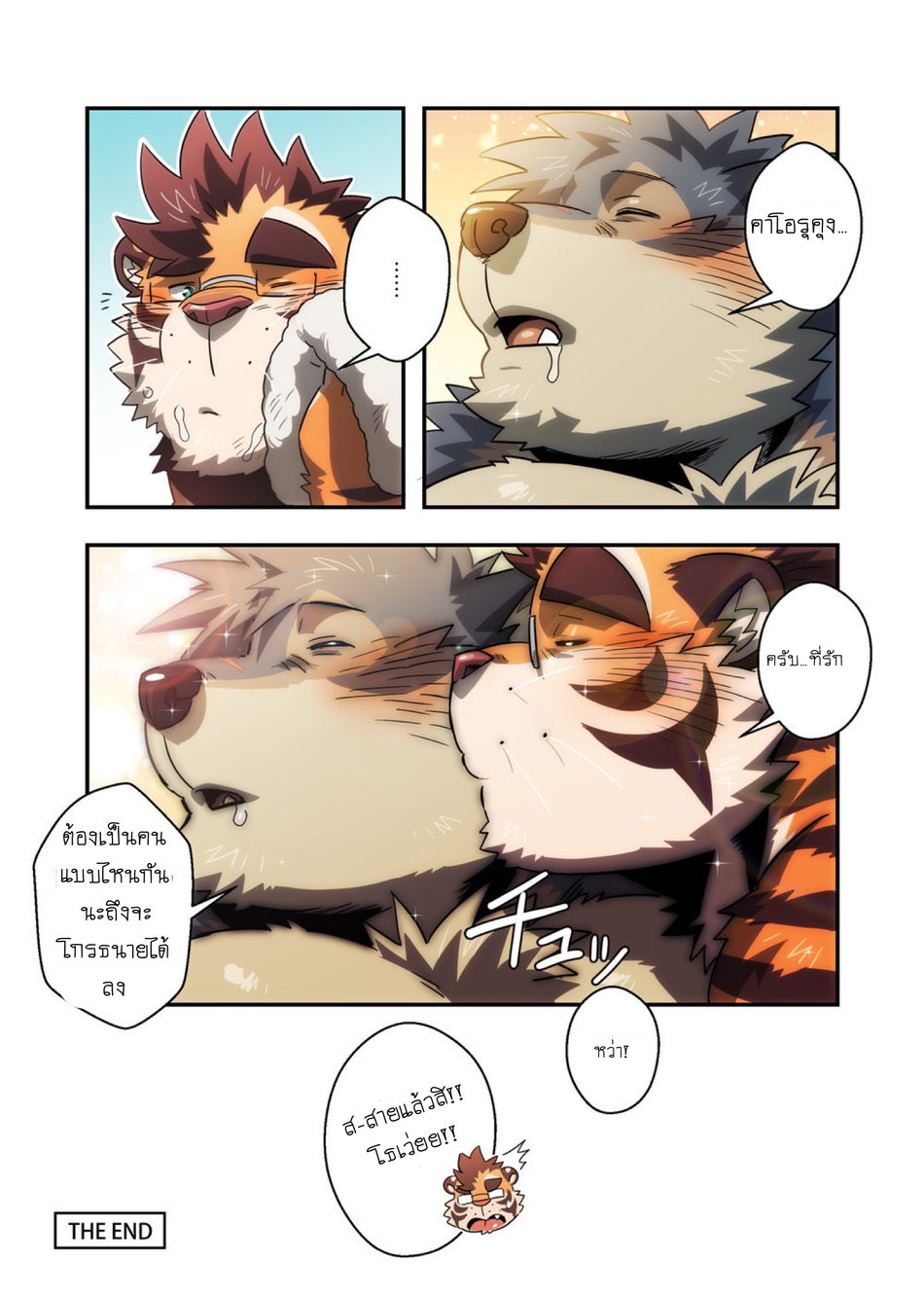 มื้อเช้าหอม ๆ-12