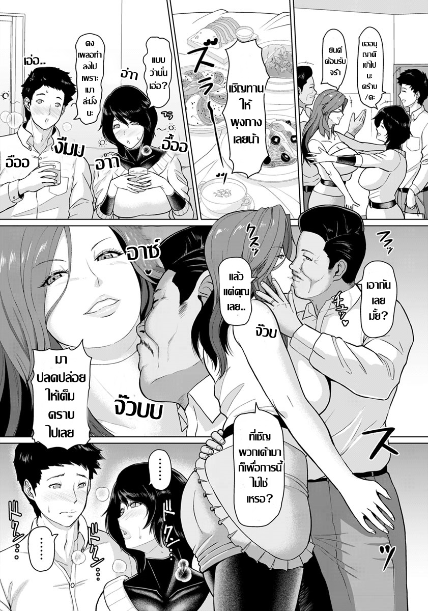 สลับคู่ชวนเสียว..คู่ใหญ่วัยคะนอง-6