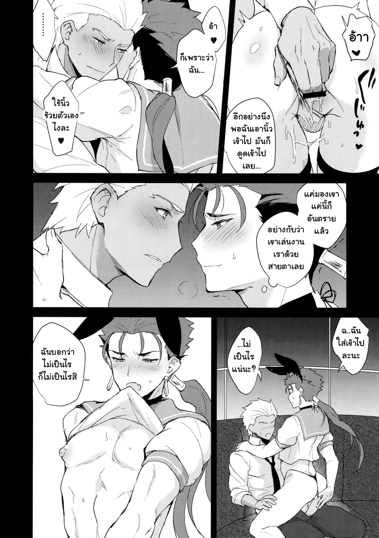 เล่นกับหมา โดนหมาแทง-11