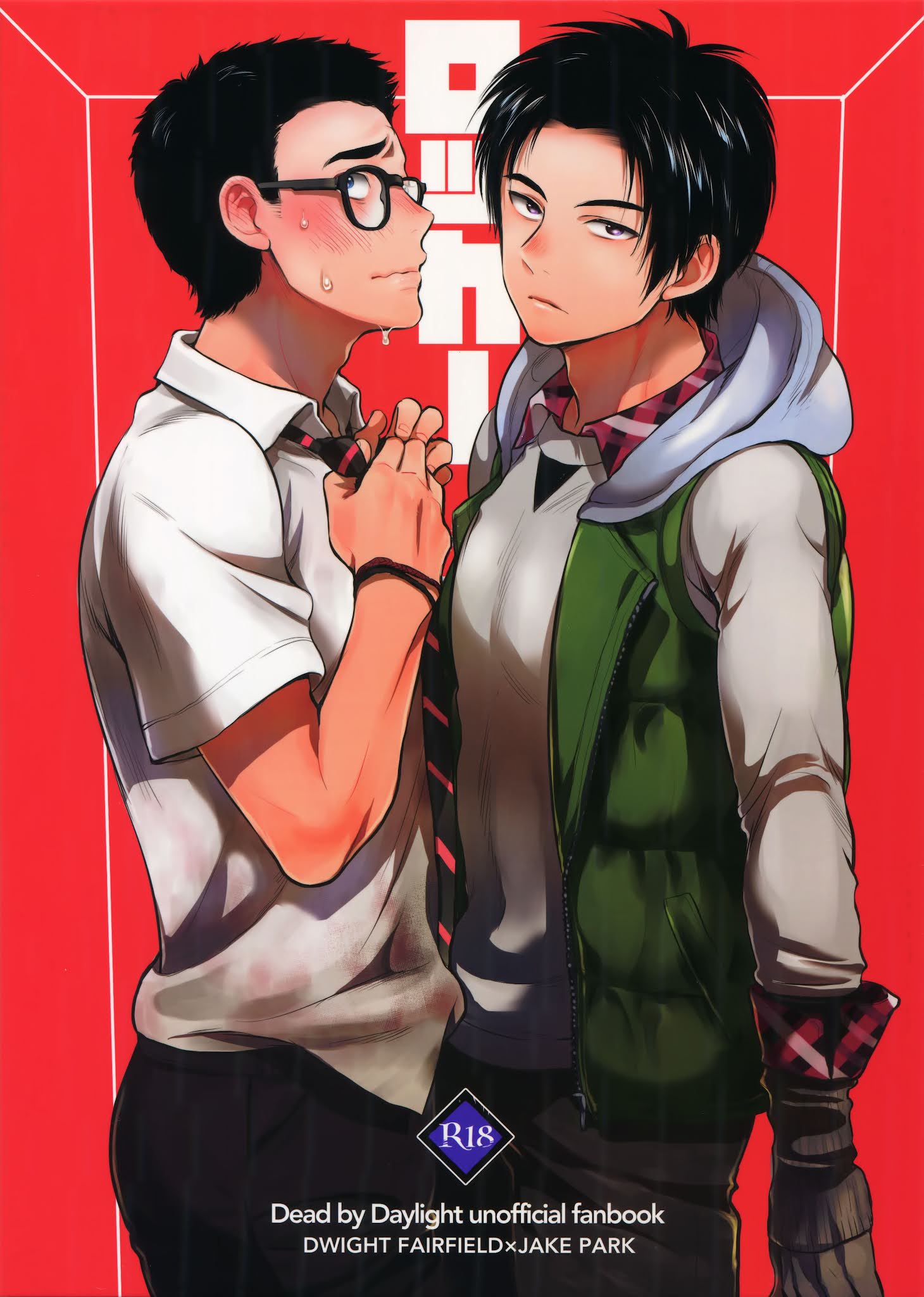 ล๊อกเกอร์-1