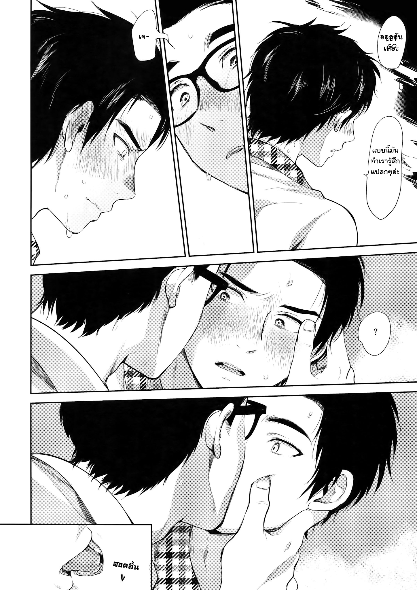 ล๊อกเกอร์-7