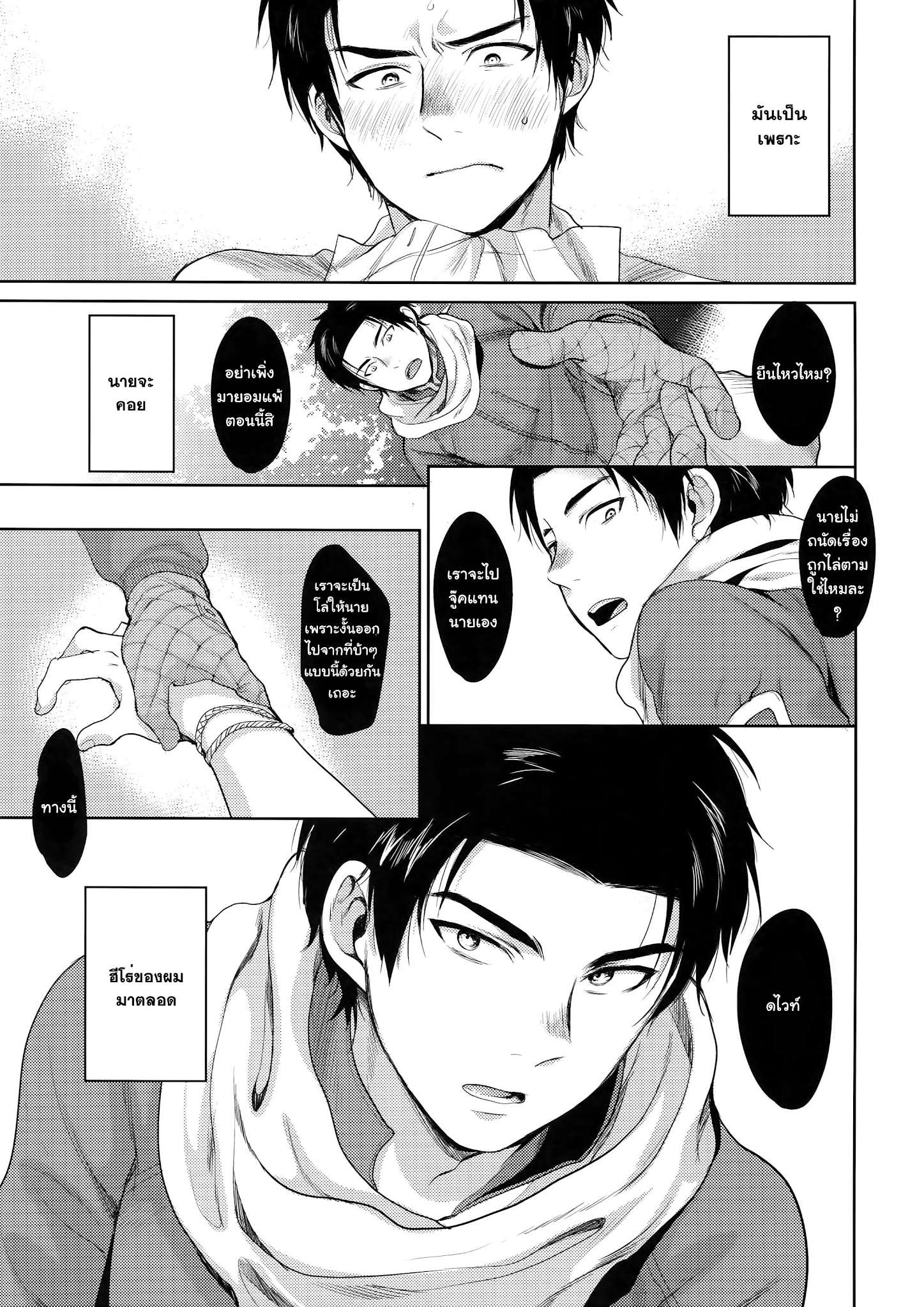 ล๊อกเกอร์-10