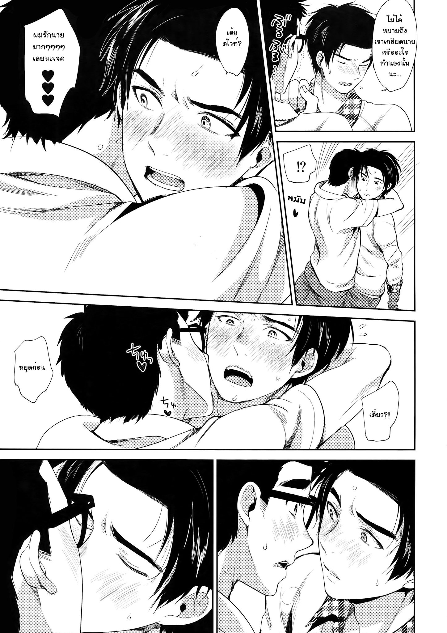 ล๊อกเกอร์-12