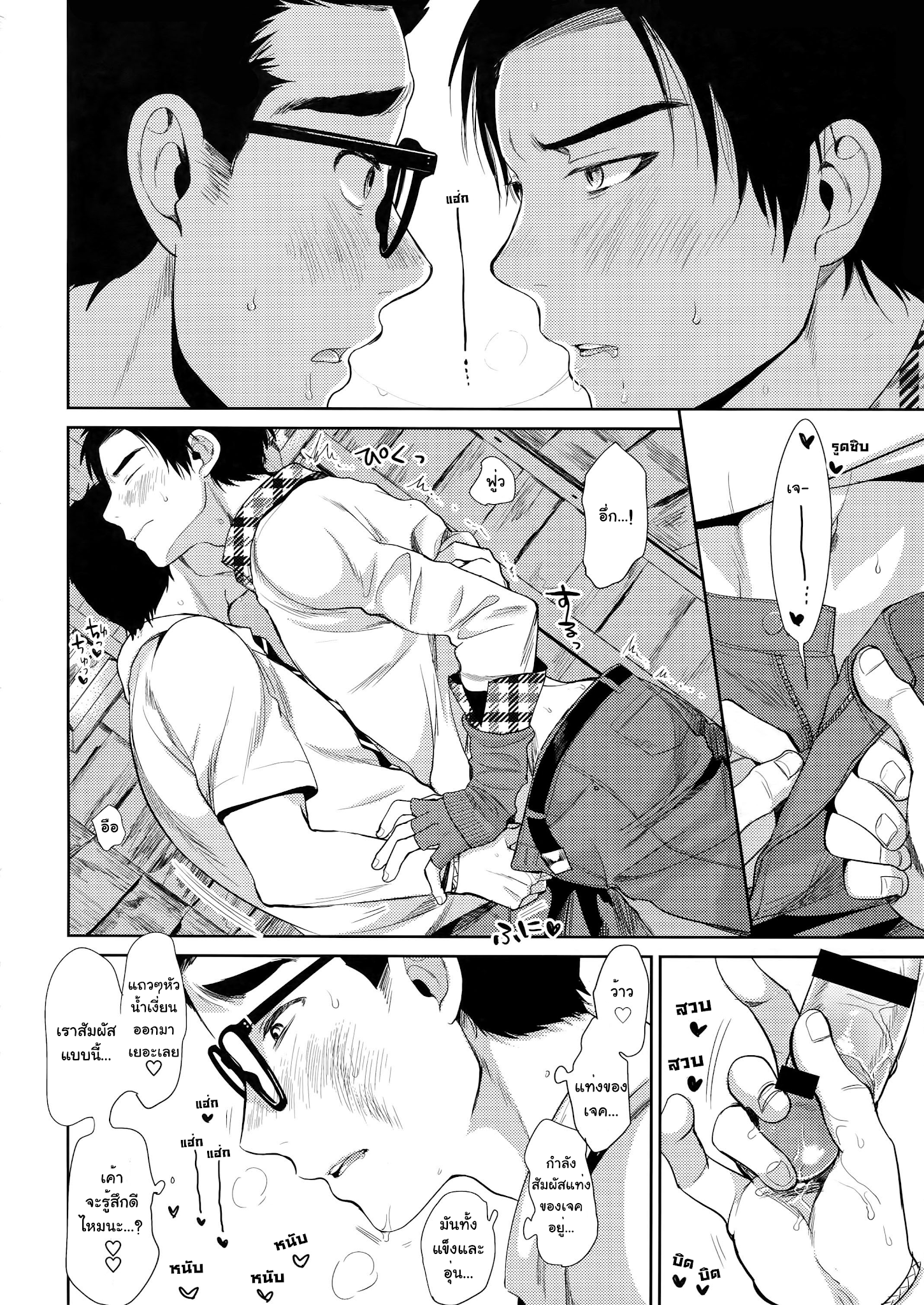 ล๊อกเกอร์-13