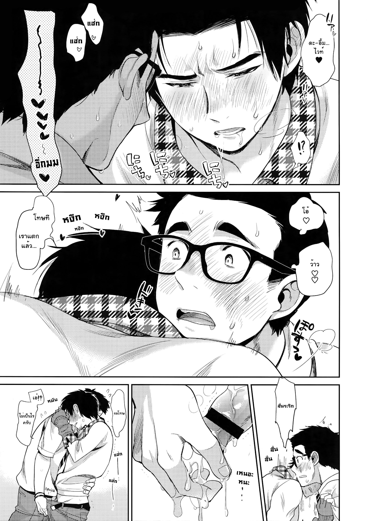 ล๊อกเกอร์-14