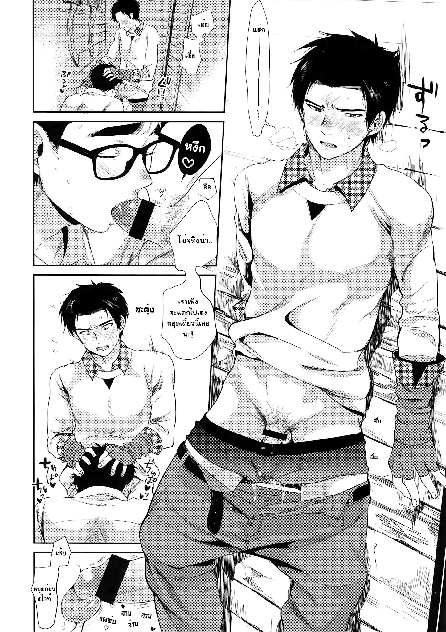 ล๊อกเกอร์-15