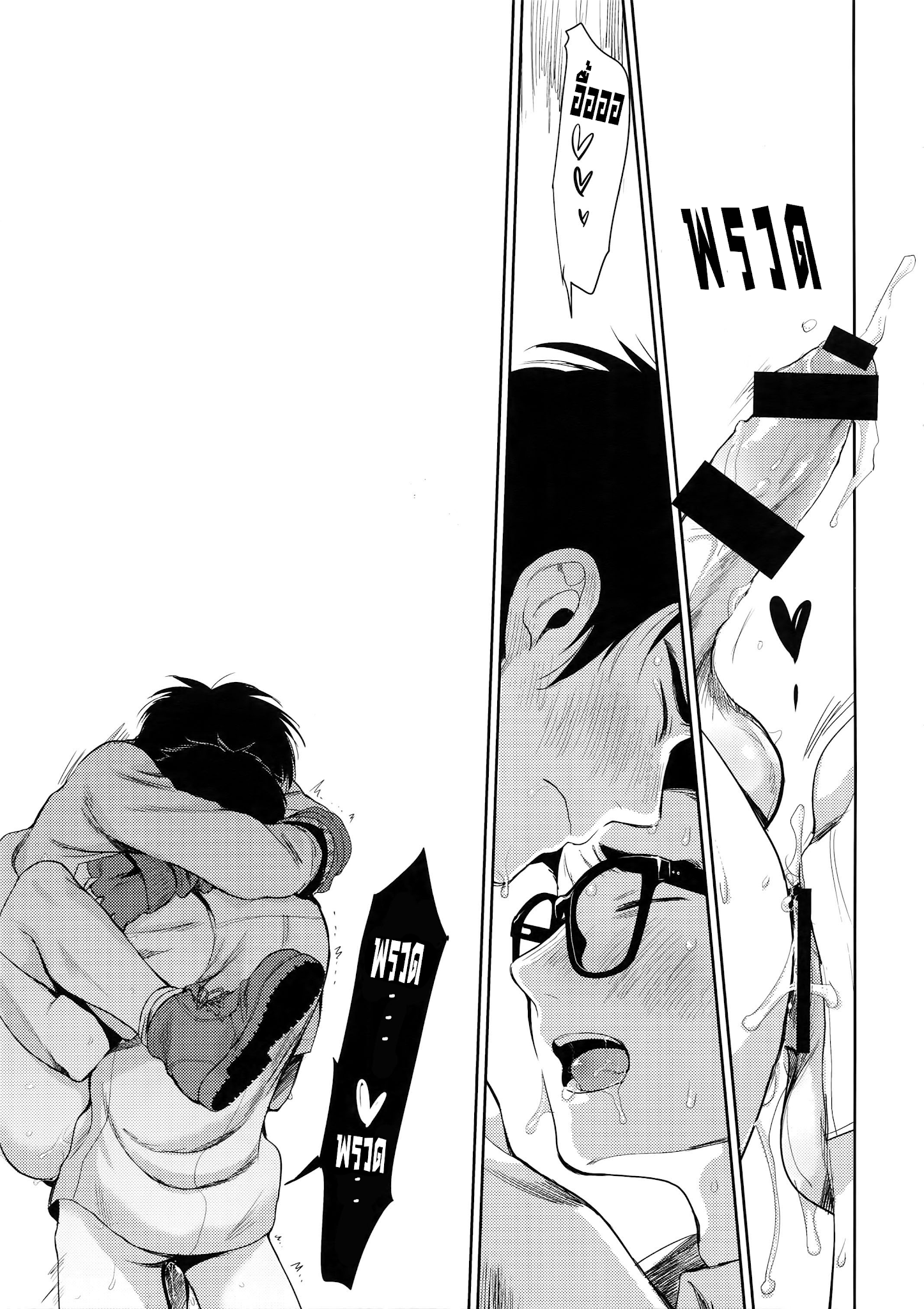 ล๊อกเกอร์-24