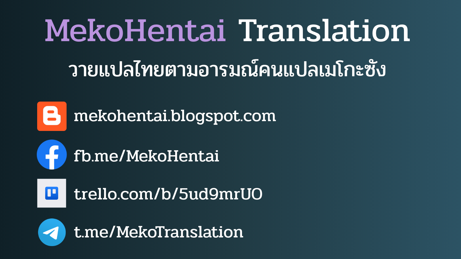 ล๊อกเกอร์-29
