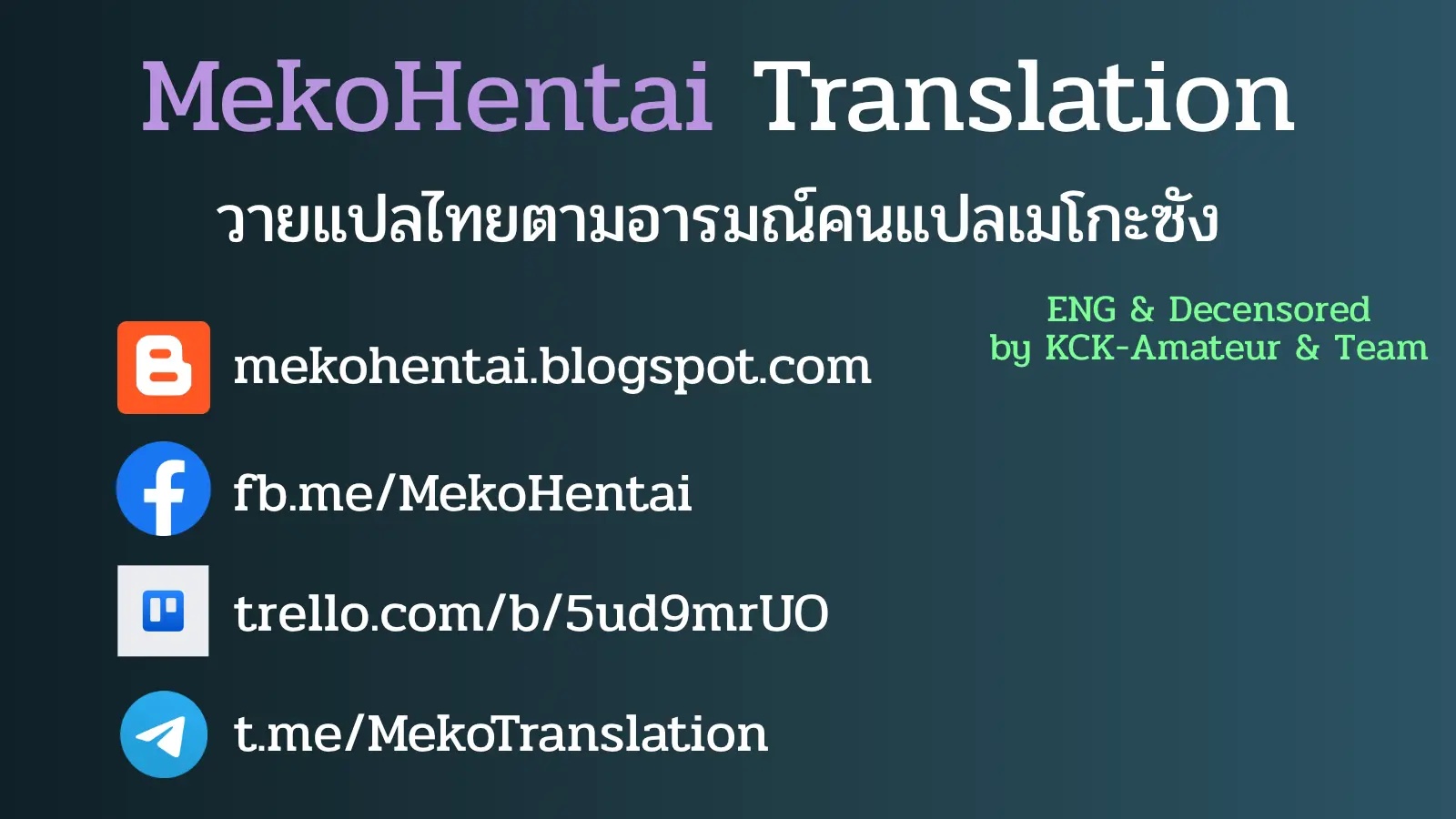 เรื่องราวของผู้รอดชีวิตจากพิธีกรรมคนสุดท้าย นายเจคคนใดที่ถูกเจียวก่อนจะถูกโมริ-24