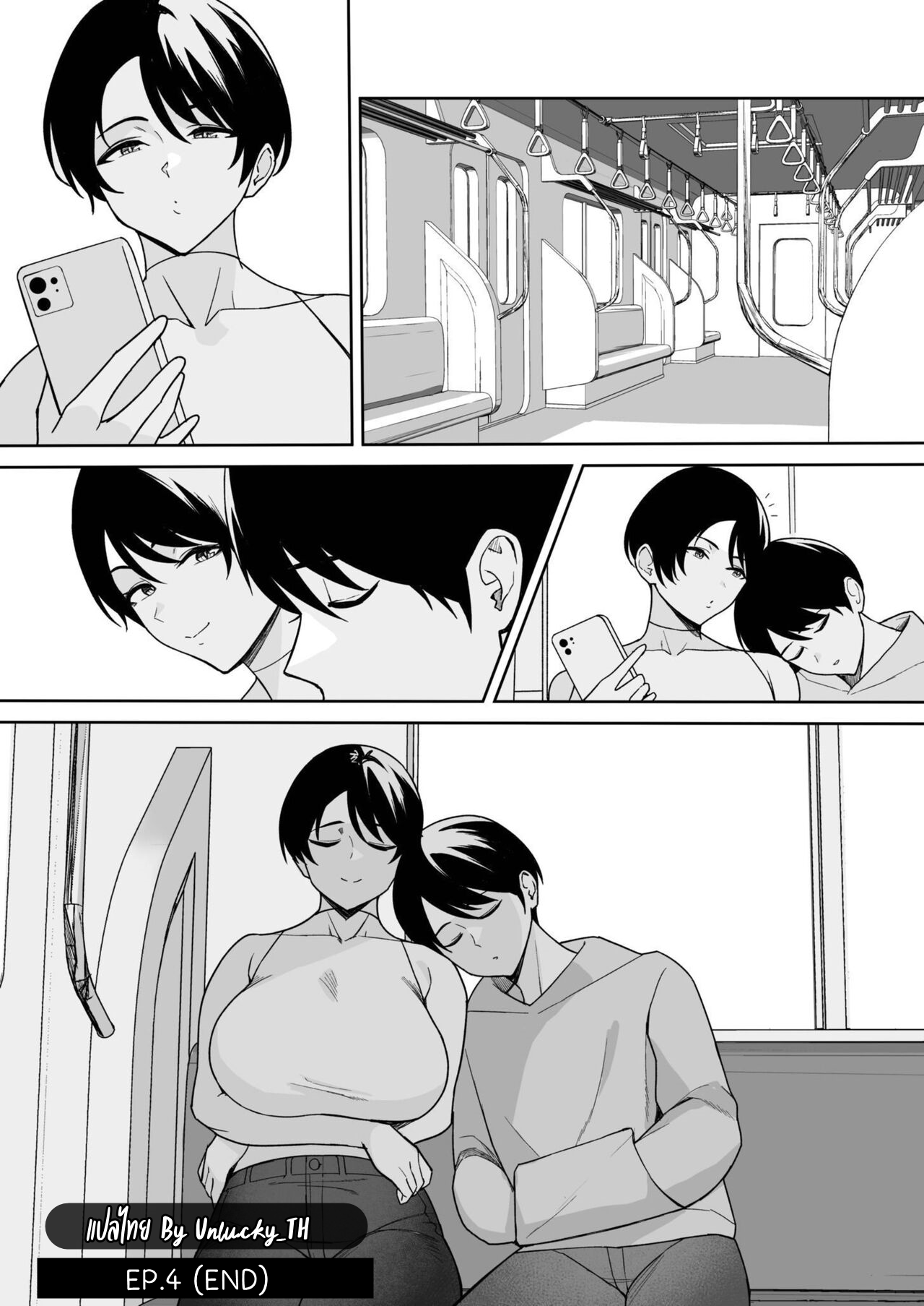 จะแม่ใหม่หรือเมียพ่อผมขอเลยแล้วกัน EP. 4-25