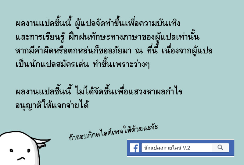 อันตรายจากในป่า-20