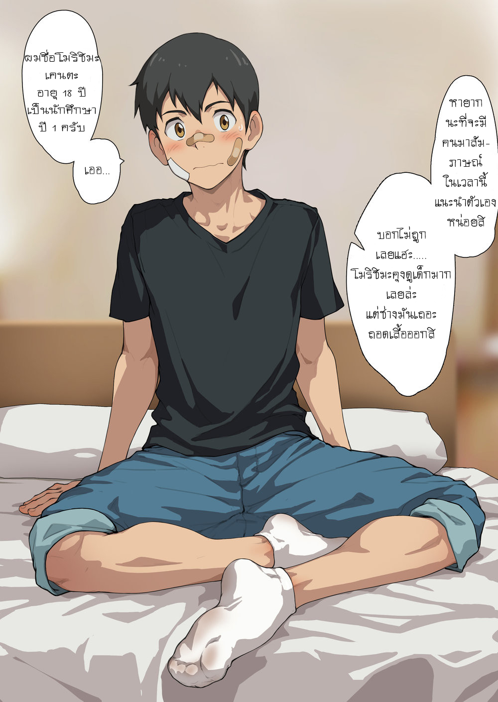 รับงานชั่วคราว-2
