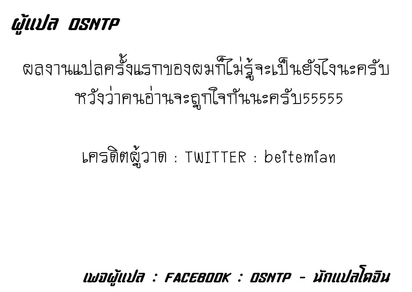 รับงานชั่วคราว-31