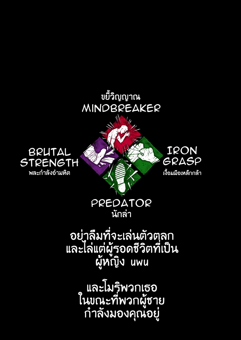 รูมหัศจรรย์-22