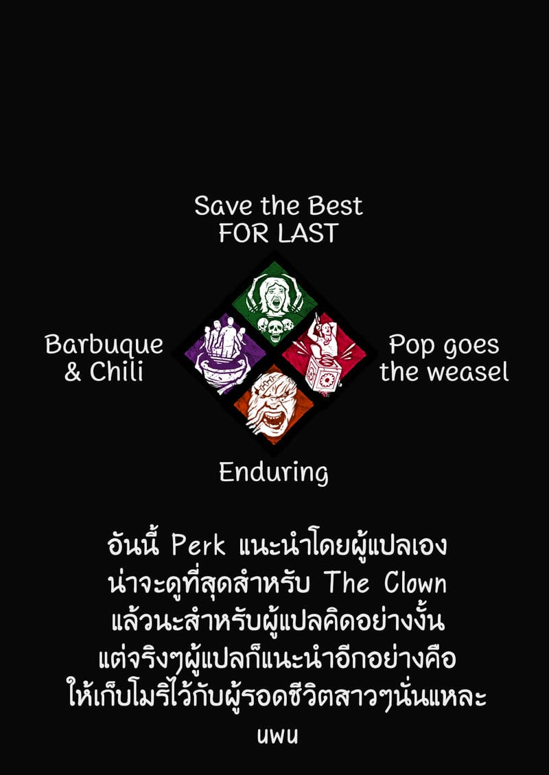 รูมหัศจรรย์-23