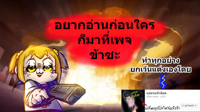 ตามใจรุ่นพี่เลย-5