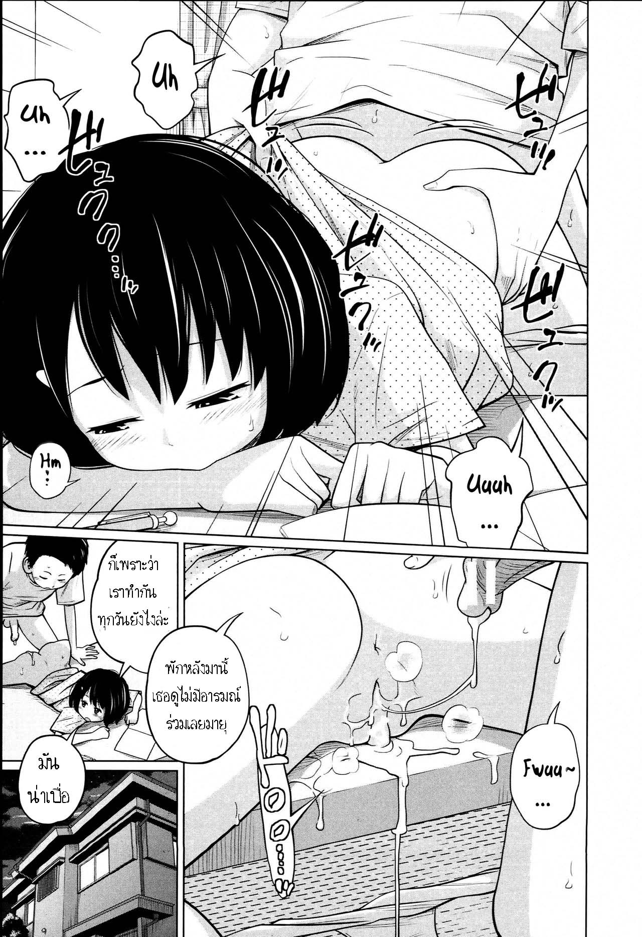 พ่อกรนแม่หลับ ลูกขยับใต้ผ้าห่ม-10