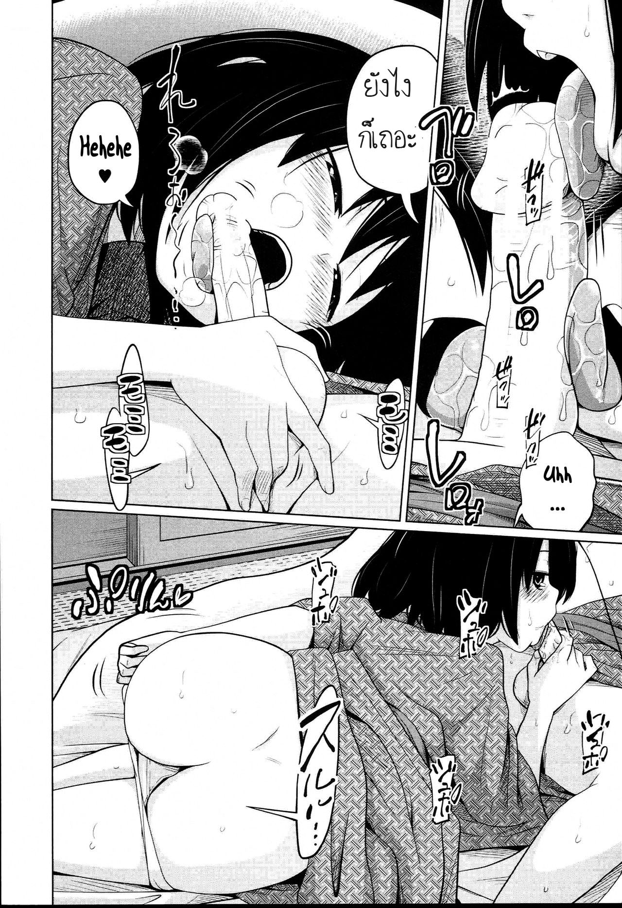 พ่อกรนแม่หลับ ลูกขยับใต้ผ้าห่ม-21