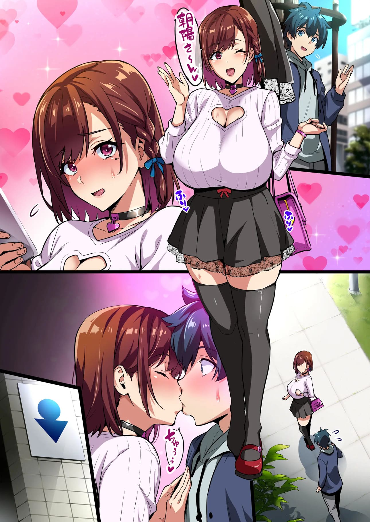 ความลับของฮีโร่สาว-13