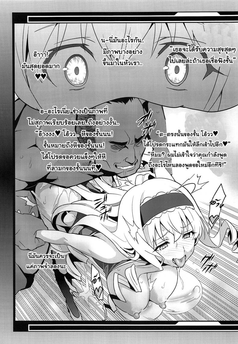 เปลี่ยนเป็นแบบที่เราชอบ-3