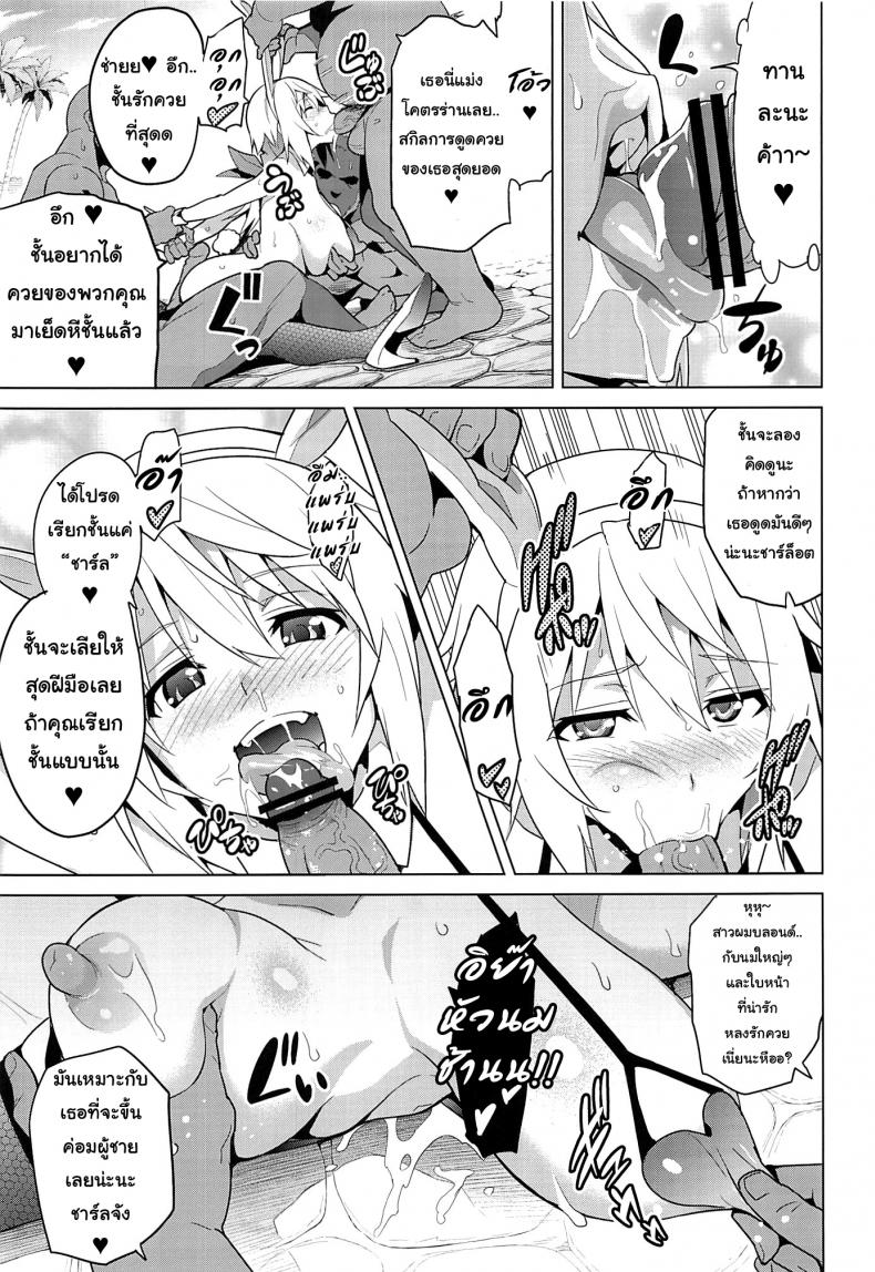 เปลี่ยนเป็นแบบที่เราชอบ-14