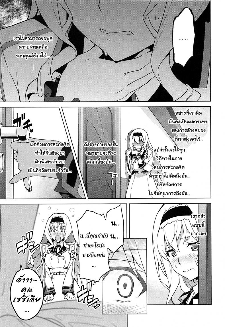 เปลี่ยนเป็นแบบที่เราชอบ-26