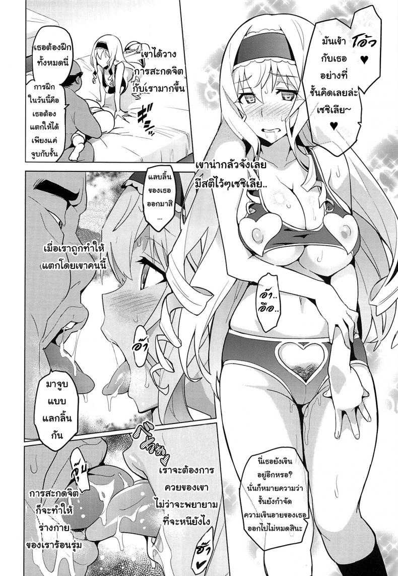 เปลี่ยนเป็นแบบที่เราชอบ-29