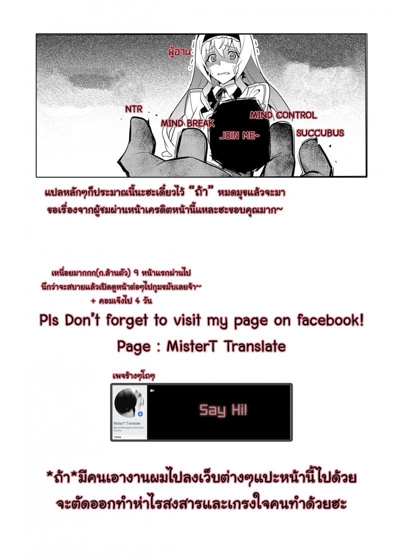เปลี่ยนเป็นแบบที่เราชอบ-41